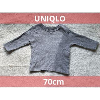 ユニクロ(UNIQLO)のUNIQLO  ユニクロ　長袖　トップス　70cm(Ｔシャツ)