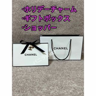 CHANEL - CHANEL シャネル ホリデーチャーム&ギフトボックス