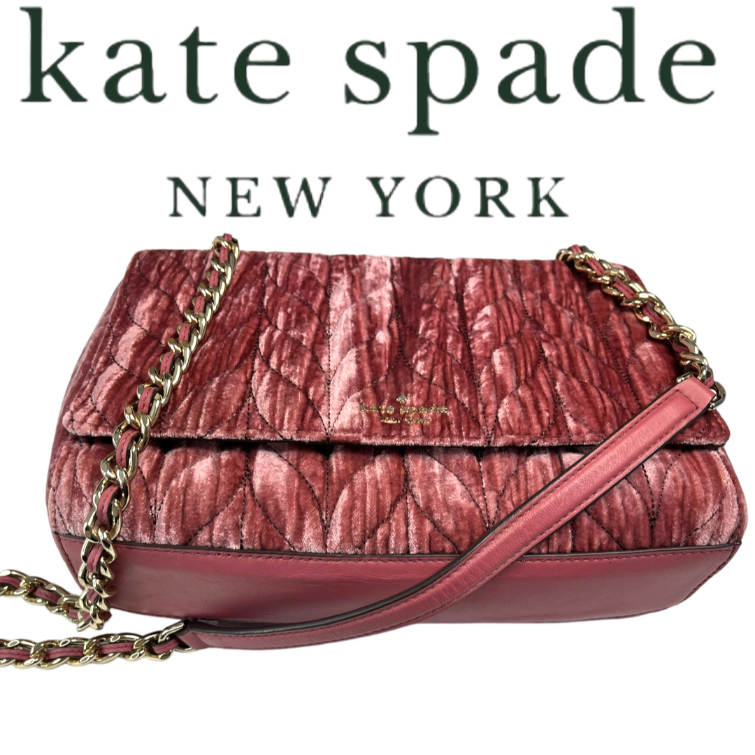 kate spade ベロアチェーン ショルダーバッグ