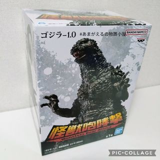 バンプレスト(BANPRESTO)のゴジラ 2023 フィギュア(特撮)