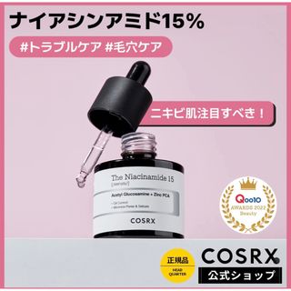 アモーレパシフィック(AMOREPACIFIC)のCOSRX RXザナイアシンアミド15セラム20ml(美容液)