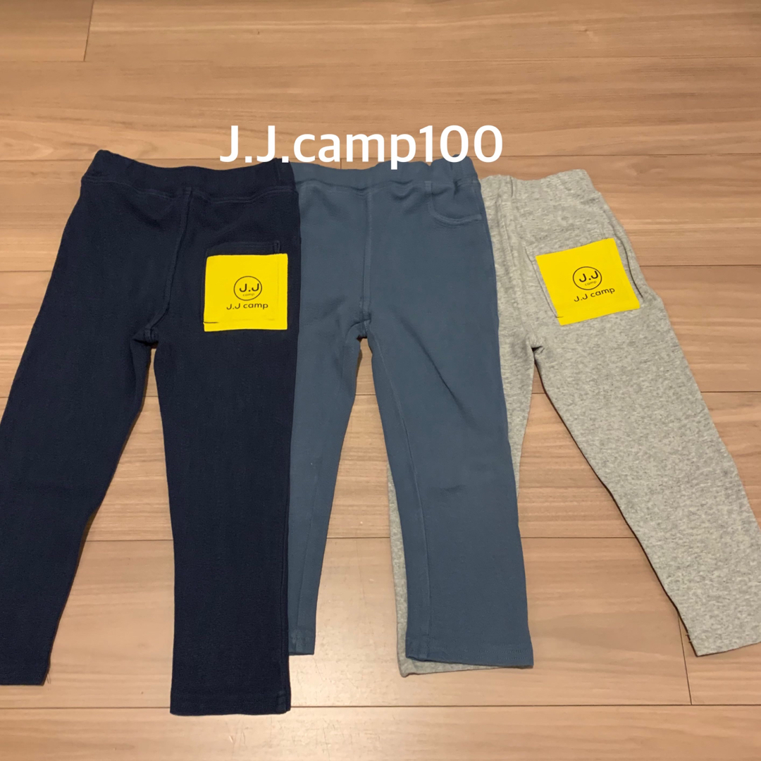 UNIQLO(ユニクロ)のキッズパンツ 95-110 まとめ売り  キッズ/ベビー/マタニティのキッズ服男の子用(90cm~)(パンツ/スパッツ)の商品写真