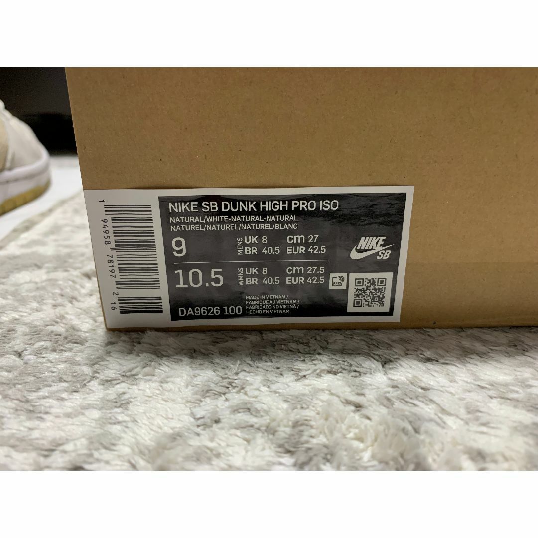 NIKE(ナイキ)の27㎝ NIKE SB DUNK HIGH PRO ISO ナチュラル セイル メンズの靴/シューズ(スニーカー)の商品写真