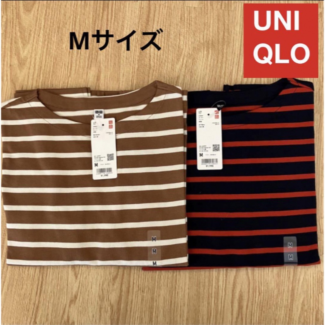 UNIQLO(ユニクロ)の新品 UNIQLO ボーダーTシャツ レディース Mサイズ 2セット レディースのトップス(Tシャツ(長袖/七分))の商品写真