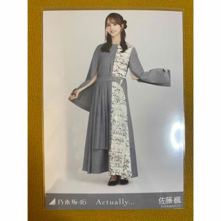 ノギザカフォーティーシックス(乃木坂46)の佐藤楓　生写真(アイドルグッズ)