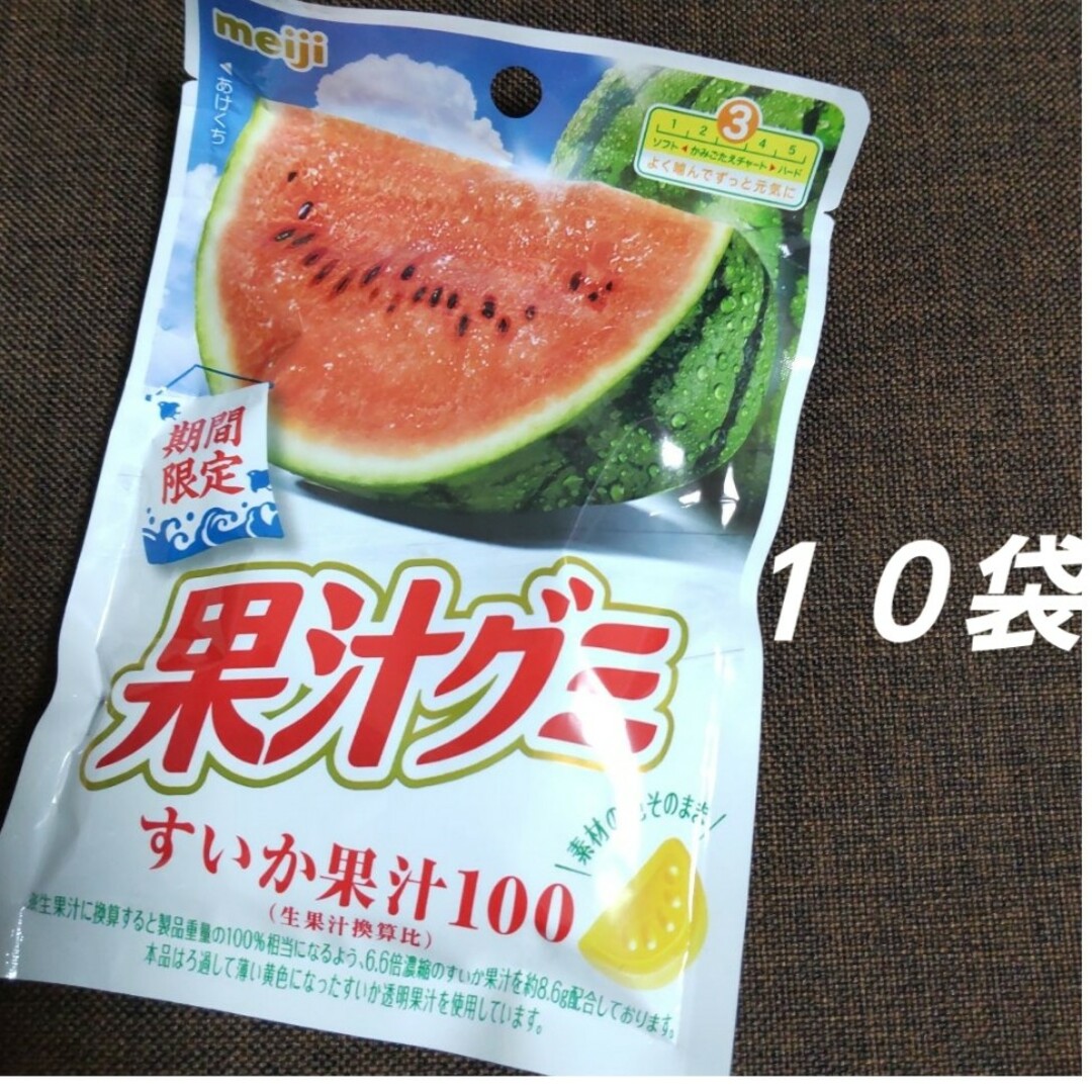 明治(メイジ)の明治 meiji 果汁グミ すいか １０袋 グミ 食品/飲料/酒の食品(菓子/デザート)の商品写真