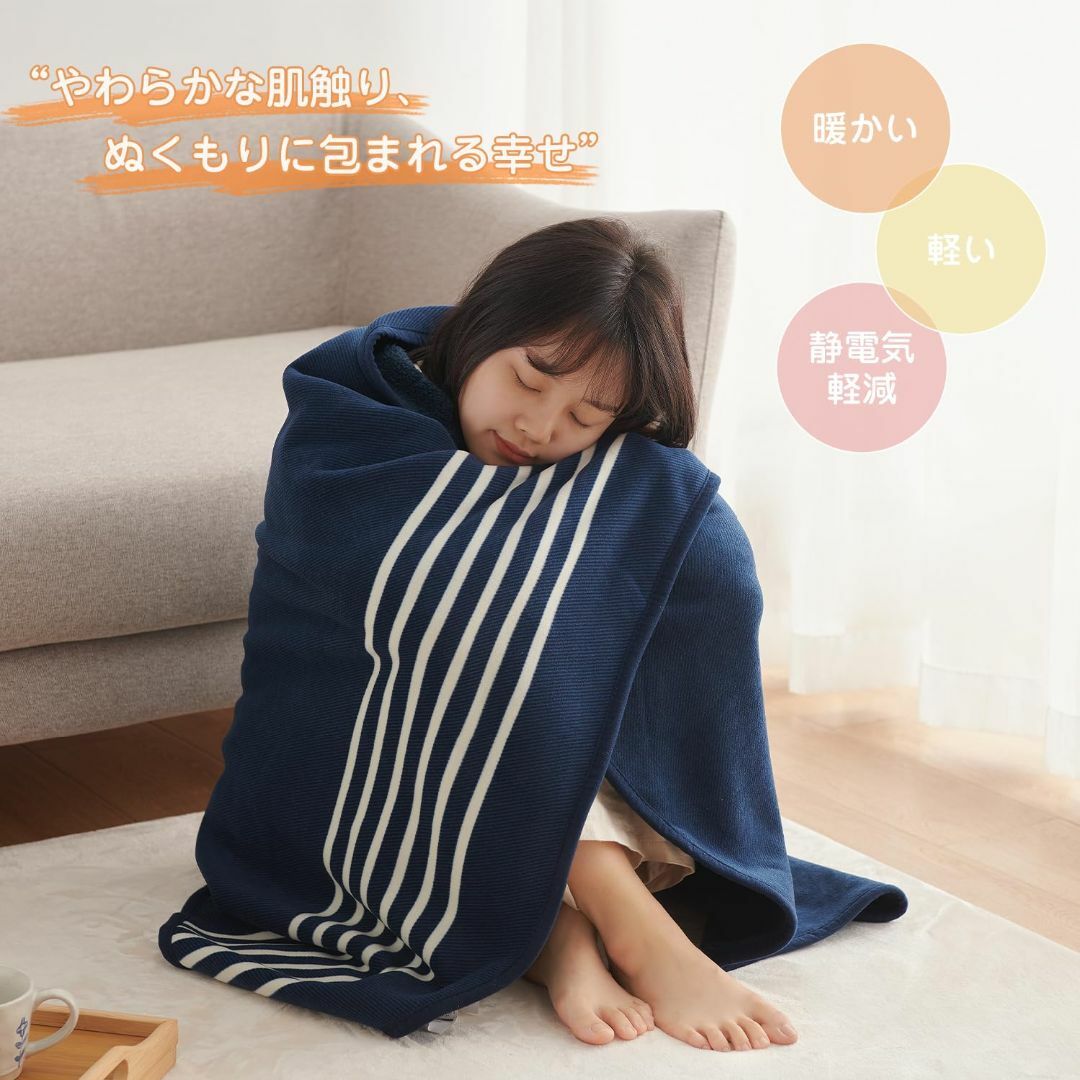 色: ネイビー】Atokazo ひざ掛け ブランケット 肩掛け 着る毛布 色: ネイビー】Atokazo ひざ掛け ブランケット 肩掛け 着る毛布