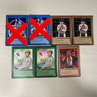 東海オンエア TCG トレカ(男性タレント)