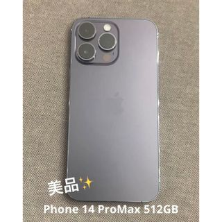 アップル(Apple)のお値下げ♪iPhone 14 ProMax ディープパープル 512GB(スマートフォン本体)