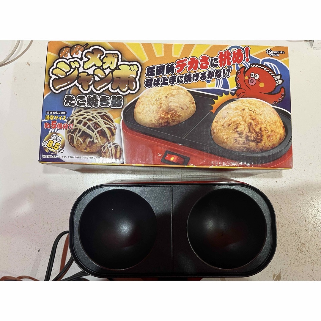 メガジャンボたこ焼き器 スマホ/家電/カメラの調理家電(たこ焼き機)の商品写真