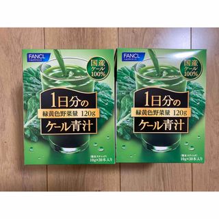 ファンケル(FANCL)のぶーちゃん様専用(青汁/ケール加工食品)