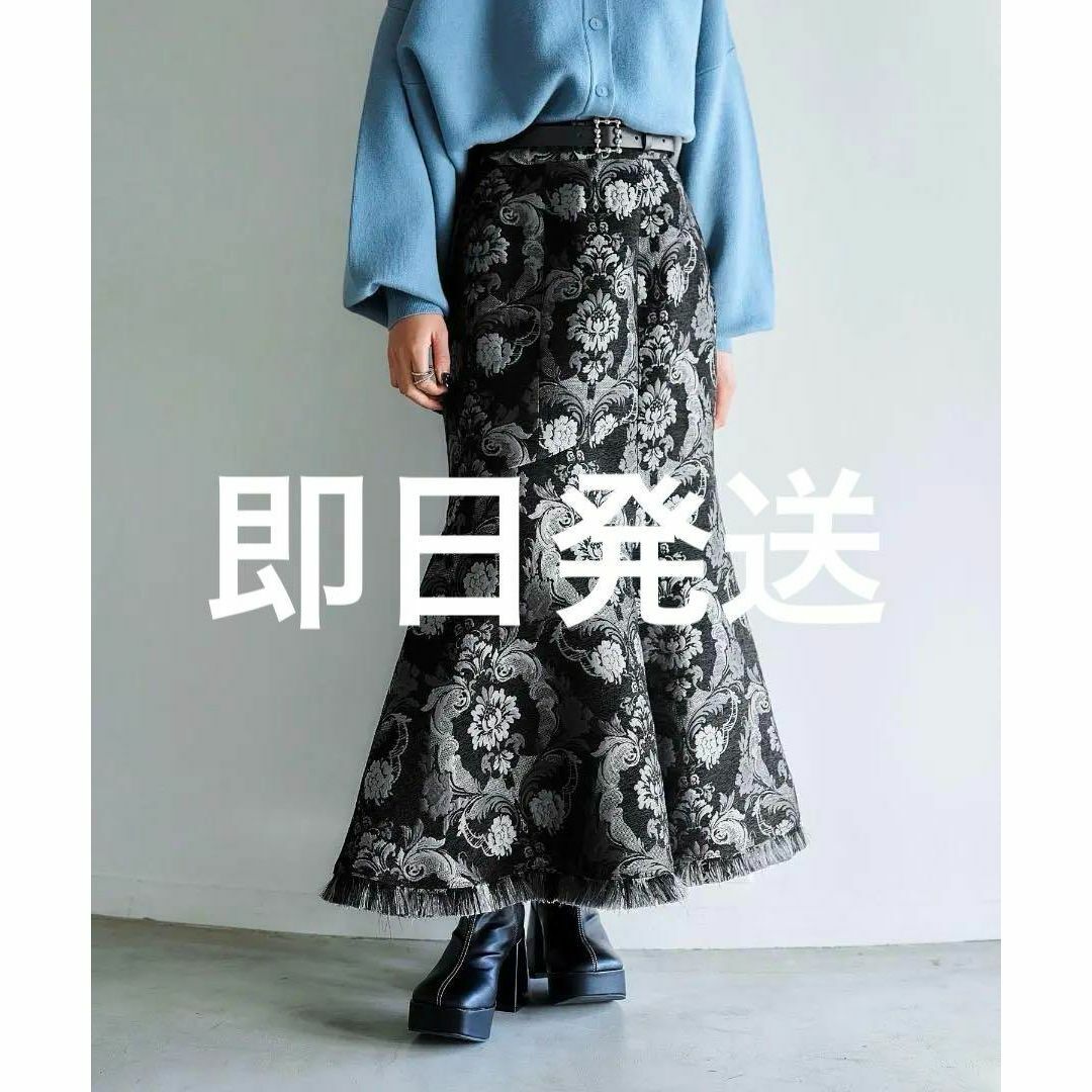 HARE(ハレ)の新作 即完売品 新品 HARE モールジャガードマーメイドスカート ブラック レディースのスカート(ロングスカート)の商品写真