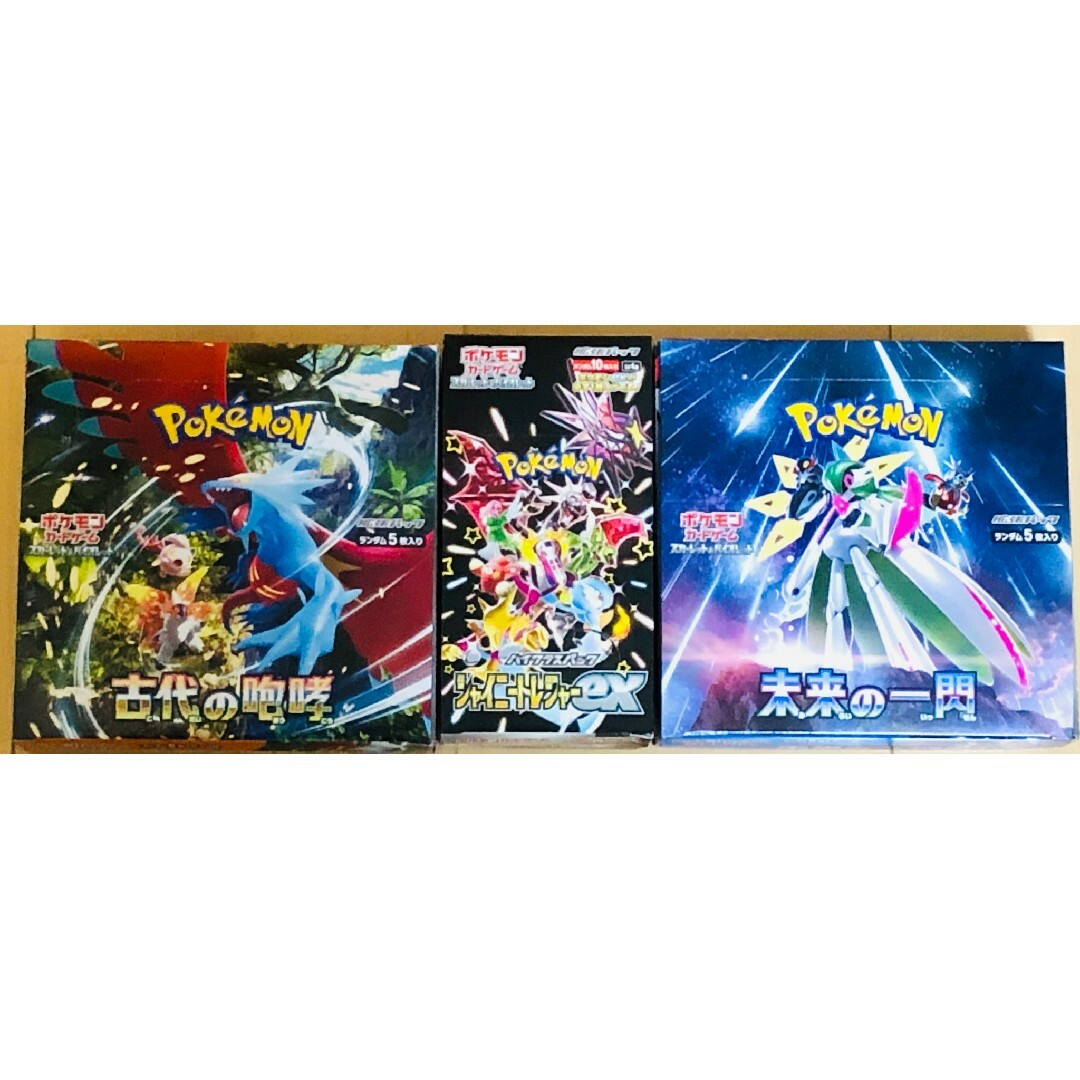 新品未開封】ポケモンカード シャイニートレジャーex 未来の一閃 新品未開封】ポケモンカード シャイニートレジャーex 未来の一閃