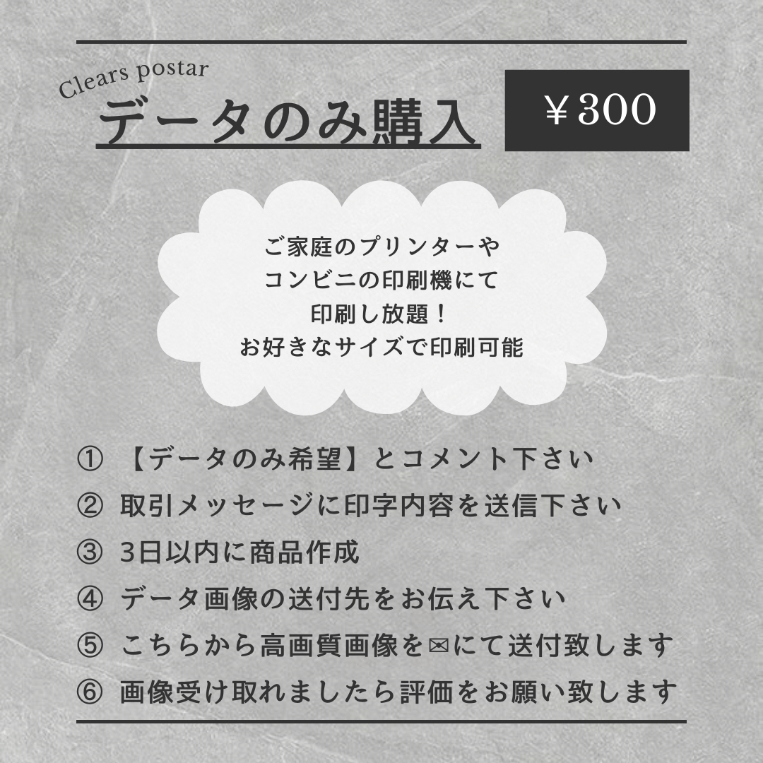 【命名書】2枚セット 手形足形アート 赤ちゃん 手形 足形 月齢フォト キッズ/ベビー/マタニティのメモリアル/セレモニー用品(手形/足形)の商品写真