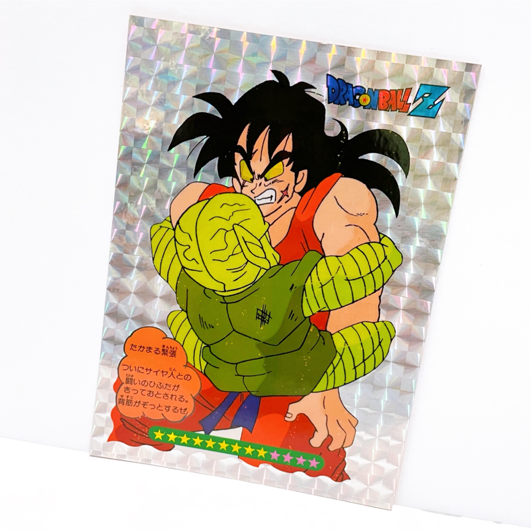 ドラゴンボール グッズ カード ジャンボ プロマイド ヤムチャ ピッコロ トレカグッズ