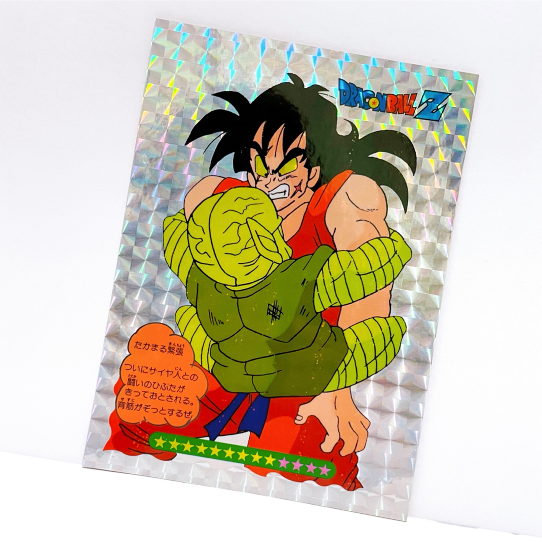 ドラゴンボール グッズ カード ジャンボ プロマイド ヤムチャ ピッコロ トレカ漫画