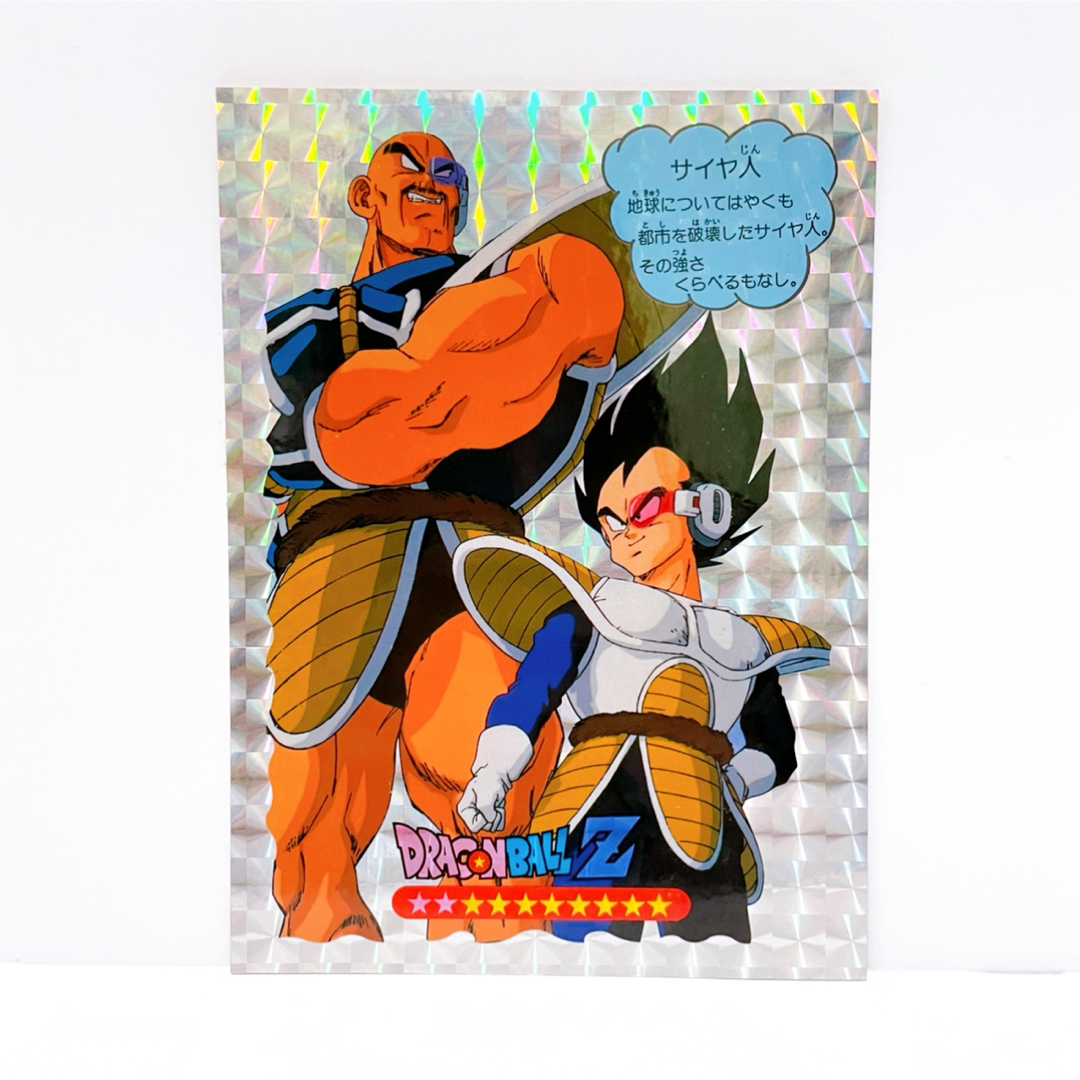 ドラゴンボール グッズ カード ジャンボ両面プロマイド ベジータ 孫悟空 トレカトレカ