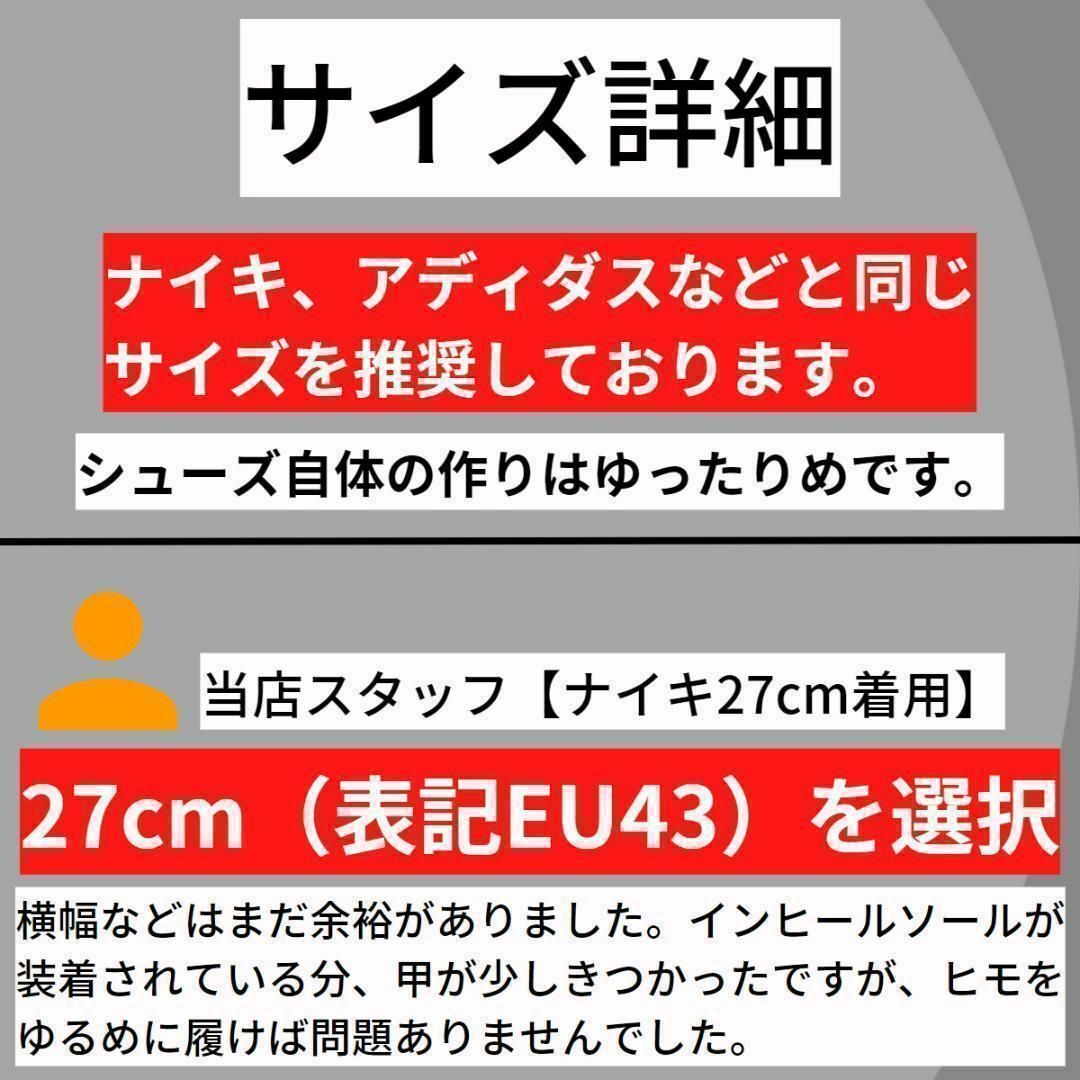 27.5cmメンズスニーカーシューズランニングウォーキングブラック運動靴ジムトレ メンズの靴/シューズ(スニーカー)の商品写真