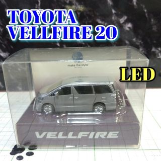 トヨタ(トヨタ)のTOYOTA VELLFIRE LED カーキーホルダー 非売品 シルバー(ミニカー)