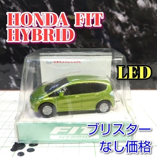 ホンダ(ホンダ)のHONDA FIT HYBRID LED カーキーホルダー 非売品 グリーン(ミニカー)