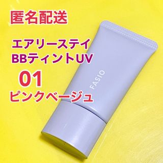 ファシオ(Fasio)の【美品】FASIO(ファシオ) エアリーステイBBティントUV 0ピンクベージュ(BBクリーム)