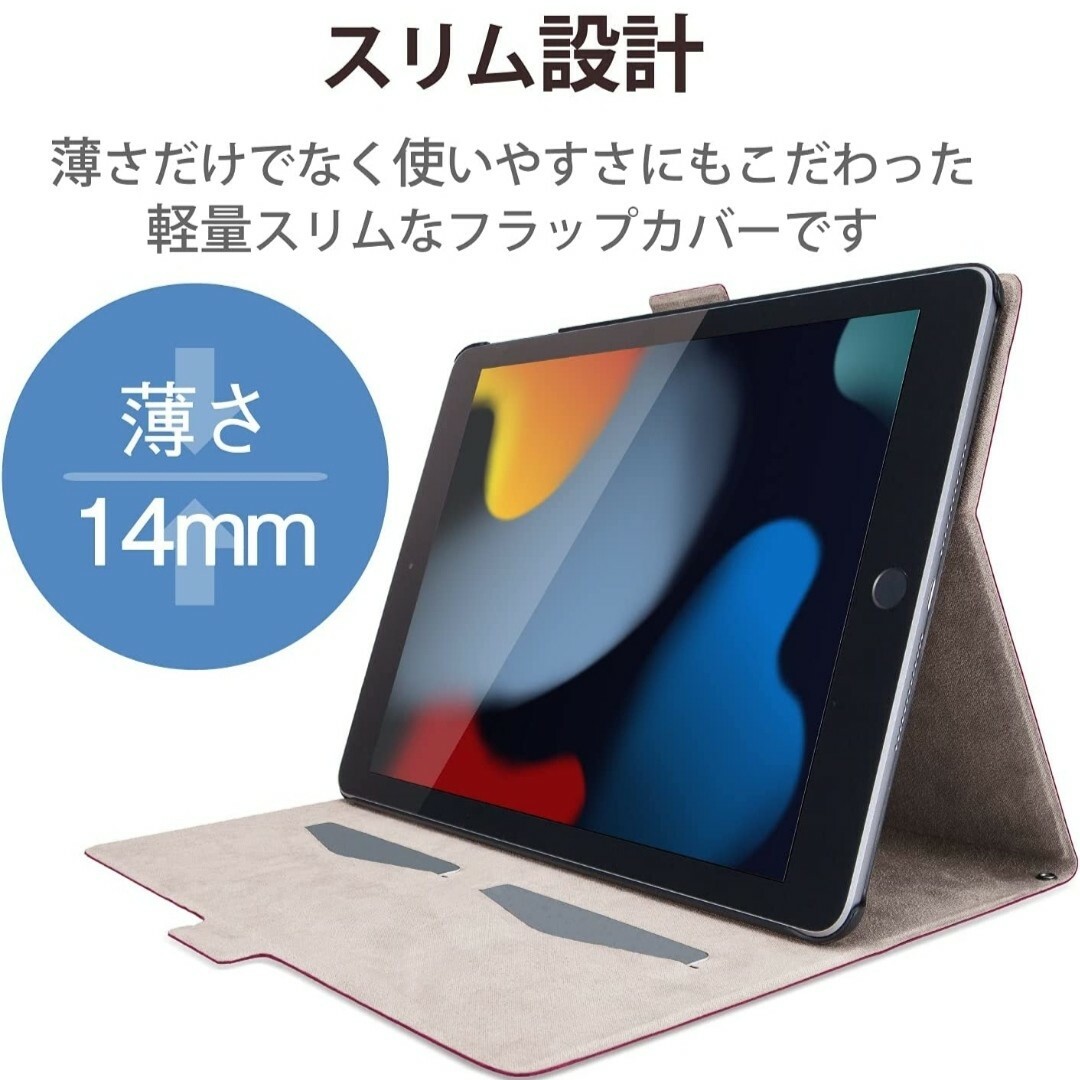 iPad(アイパッド)の10.2インチ　iPad 第9世代　第8世代　第7世代　カバー　ケース　ピンク スマホ/家電/カメラのスマホアクセサリー(iPadケース)の商品写真