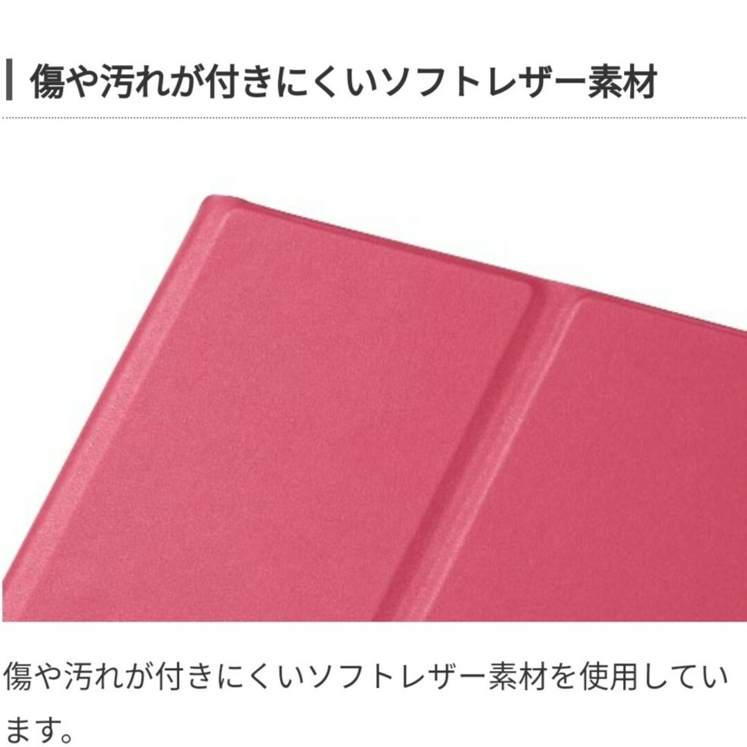 iPad(アイパッド)の10.2インチ　iPad 第9世代　第8世代　第7世代　カバー　ケース　ピンク スマホ/家電/カメラのスマホアクセサリー(iPadケース)の商品写真