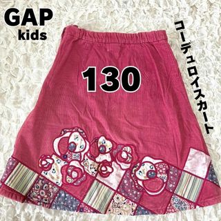 GAP Kids - ゆうちゃん♡様 専用ページの通販 by かな's shop