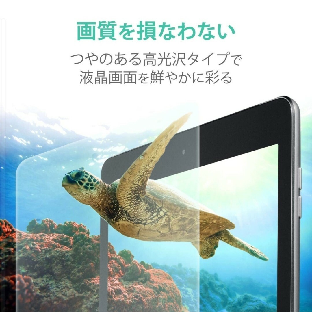 iPad(アイパッド)のブルーライト iPadPro iPadAir iPad Pro Air 4 5 スマホ/家電/カメラのスマホアクセサリー(保護フィルム)の商品写真