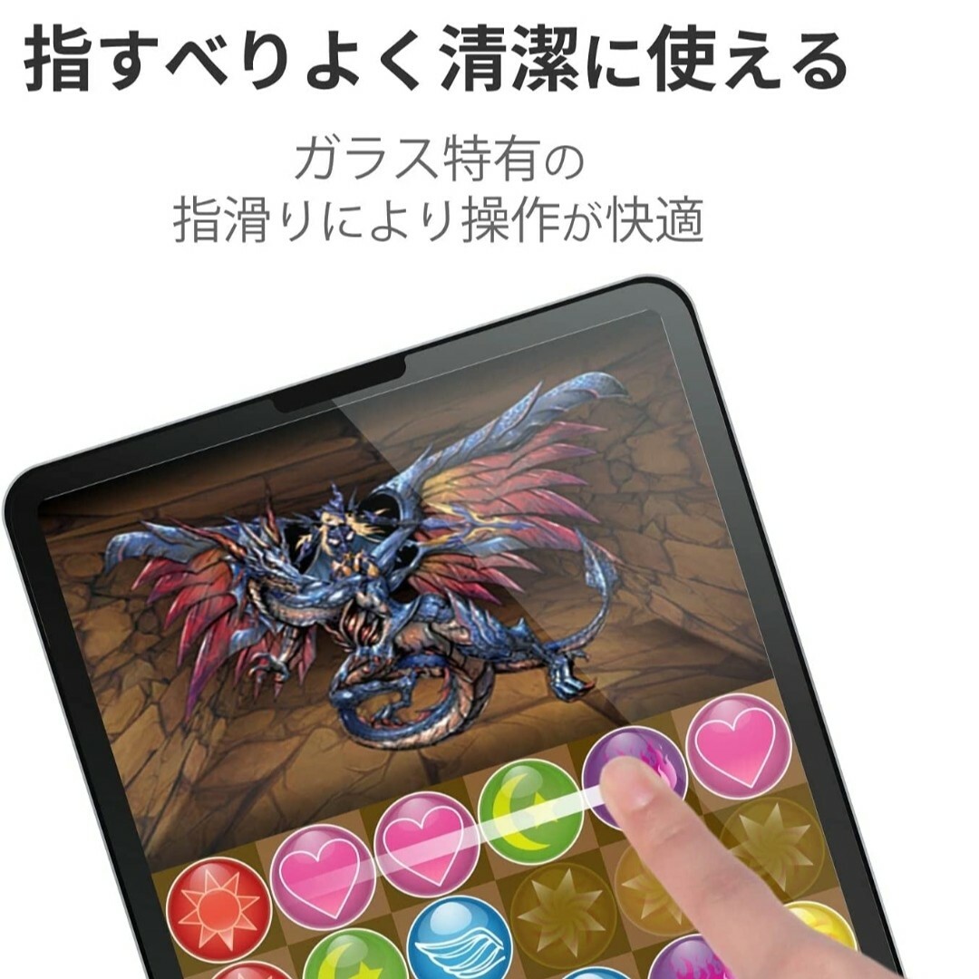 iPad(アイパッド)のブルーライト iPadPro iPadAir iPad Pro Air 4 5 スマホ/家電/カメラのスマホアクセサリー(保護フィルム)の商品写真