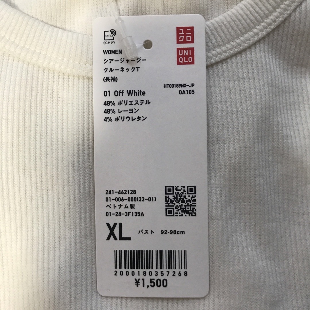 UNIQLO(ユニクロ)の【新品未使用】シアージャージークルーネックT（長袖）　ユニクロ　2枚セット XL メンズのトップス(Tシャツ/カットソー(七分/長袖))の商品写真