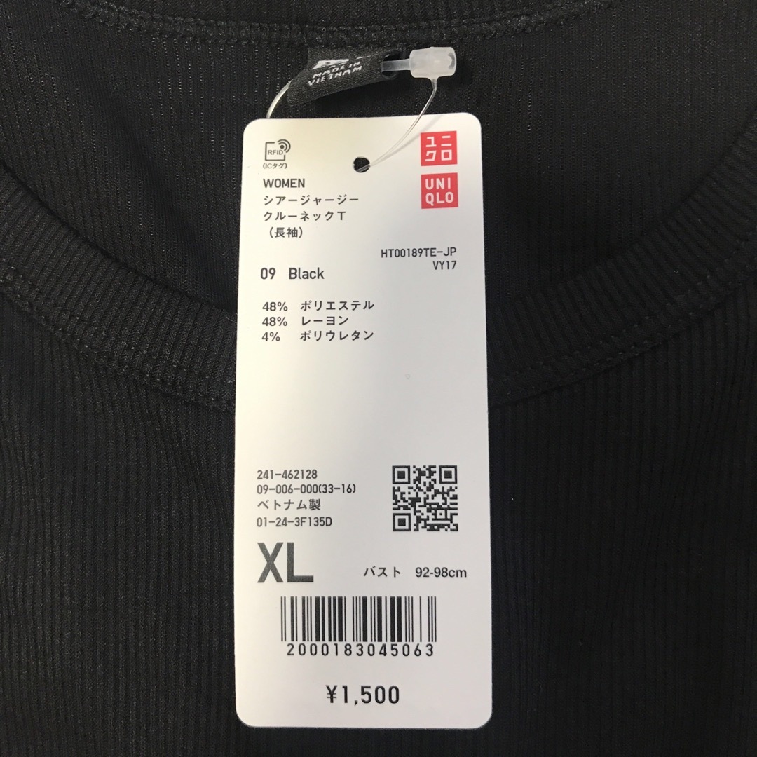 UNIQLO(ユニクロ)の【新品未使用】シアージャージークルーネックT（長袖）　ユニクロ　2枚セット XL メンズのトップス(Tシャツ/カットソー(七分/長袖))の商品写真