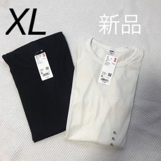 ユニクロ(UNIQLO)の【新品未使用】シアージャージークルーネックT（長袖）　ユニクロ　2枚セット XL(Tシャツ/カットソー(七分/長袖))