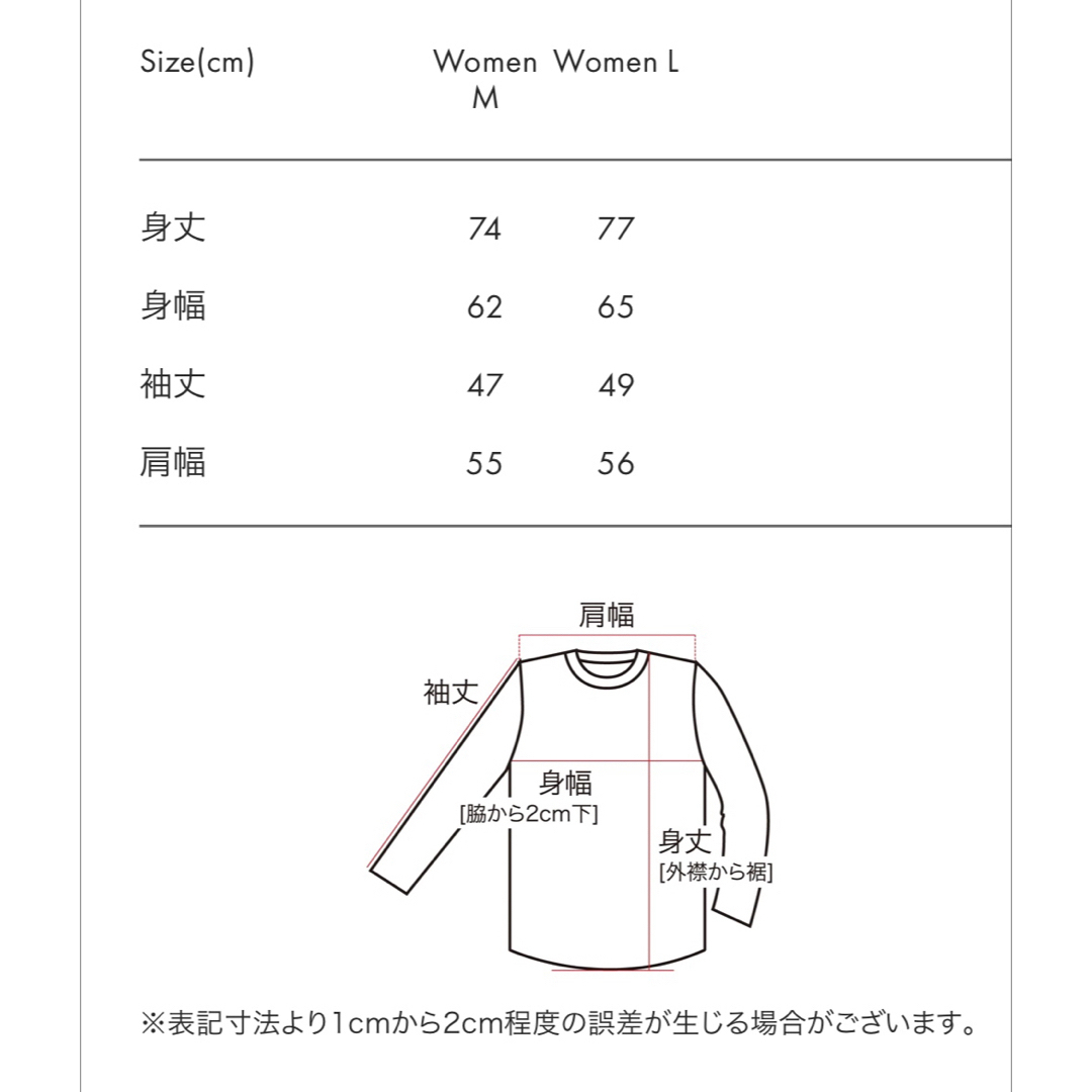 Design Tshirts Store graniph(グラニフ)のグラニフ　Lサイズ　 シマエナガ　ルーズフィット長袖Tシャツ レディースのトップス(Tシャツ(長袖/七分))の商品写真