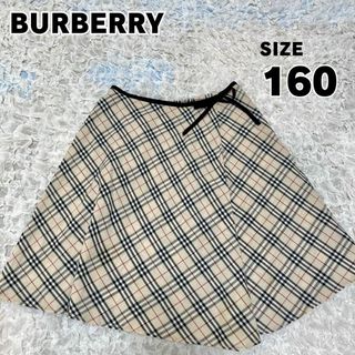 バーバリー(BURBERRY)のバーバリーロンドン １６０ ノバチェック柄 フレアスカート ベージュ コットン(スカート)