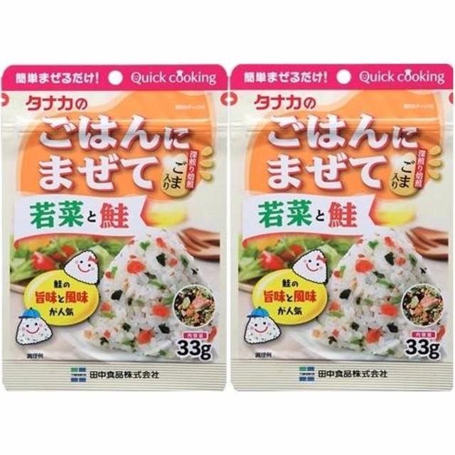 [2袋セット]田中食品/ふりかけ・タナカのごはんにまぜて(若菜と鮭33g) 食品/飲料/酒の加工食品(乾物)の商品写真