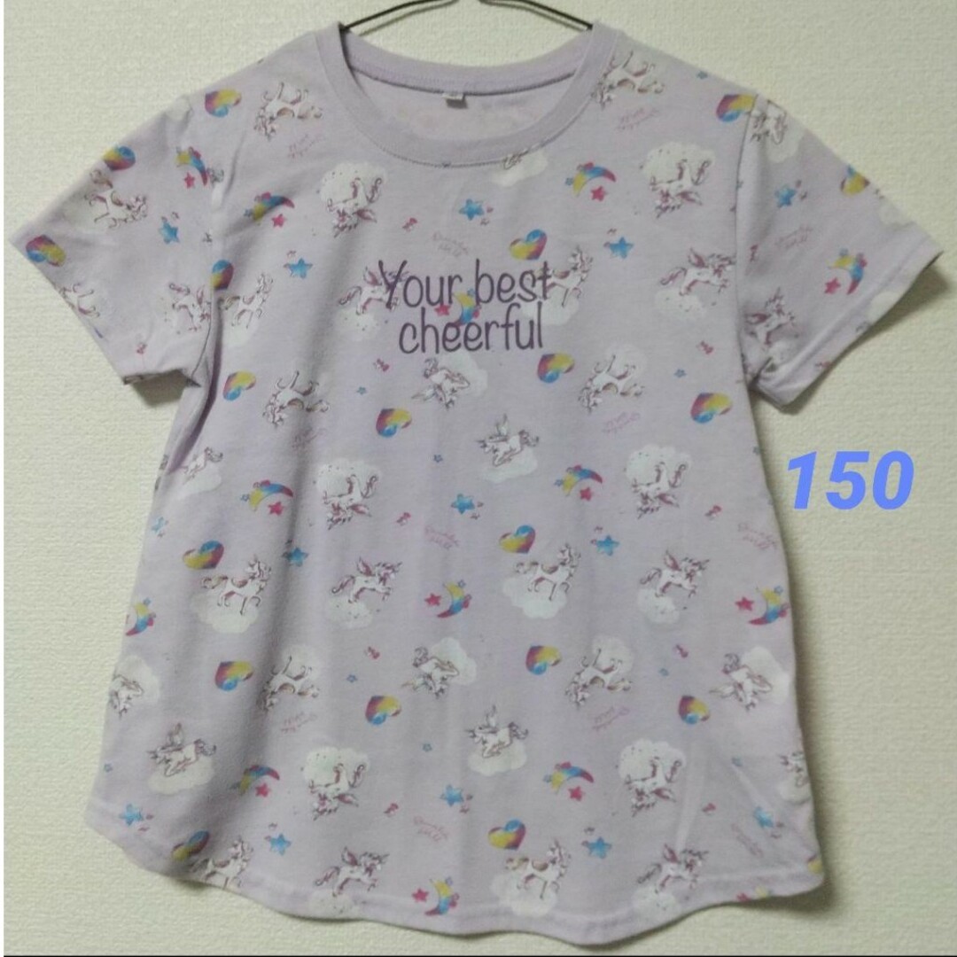 しまむら(シマムラ)の150☆ユニコーン半袖Tシャツ キッズ/ベビー/マタニティのキッズ服女の子用(90cm~)(Tシャツ/カットソー)の商品写真