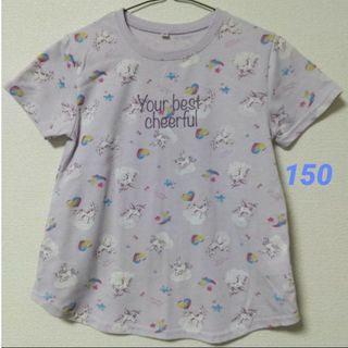 シマムラ(しまむら)の150☆ユニコーン半袖Tシャツ(Tシャツ/カットソー)