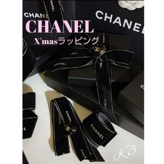 シャネル(CHANEL)のCHANEL クリスマス リボン(その他)