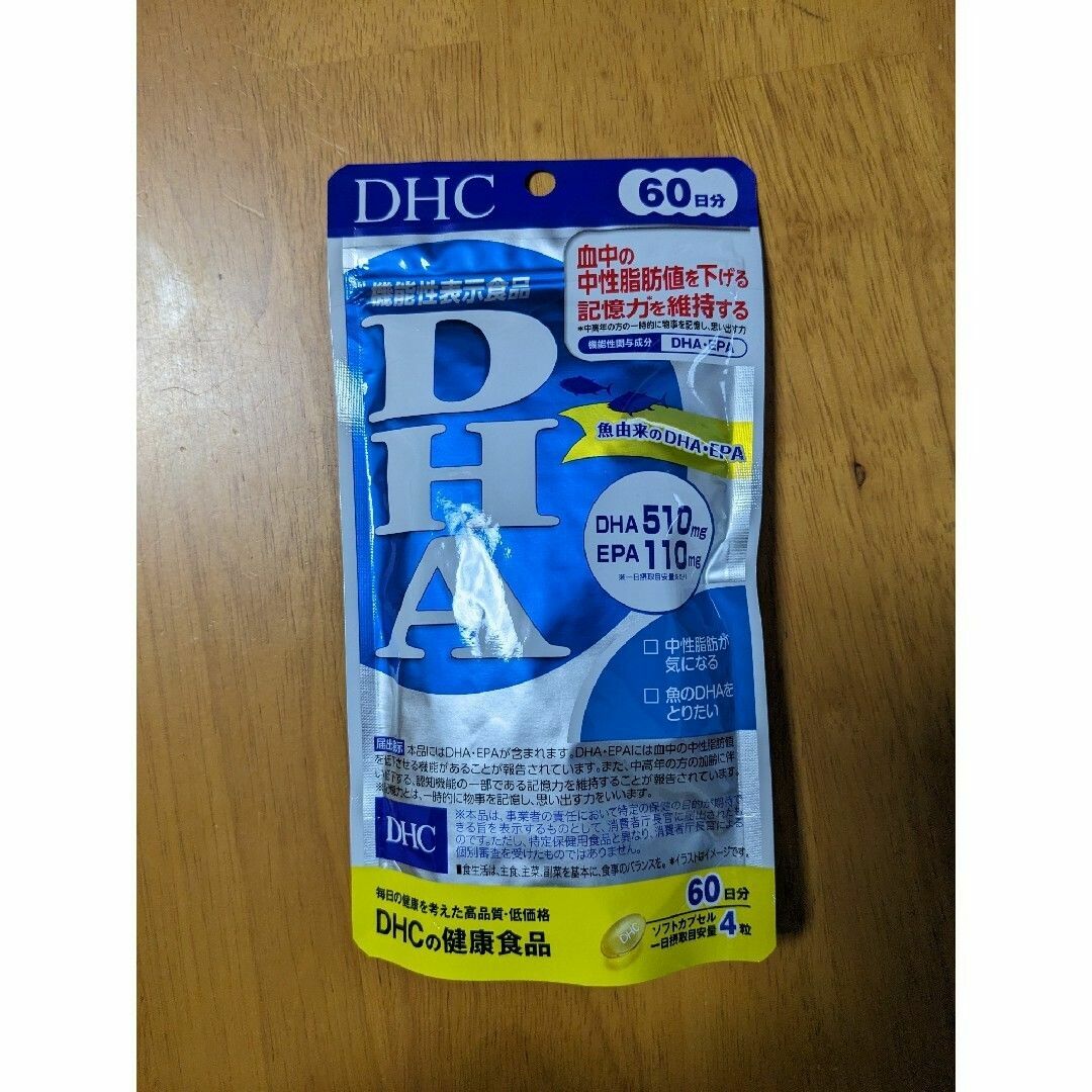 DHC(ディーエイチシー)の【240日分】DHC DHA 60日分（240粒）×4袋 食品/飲料/酒の健康食品(その他)の商品写真