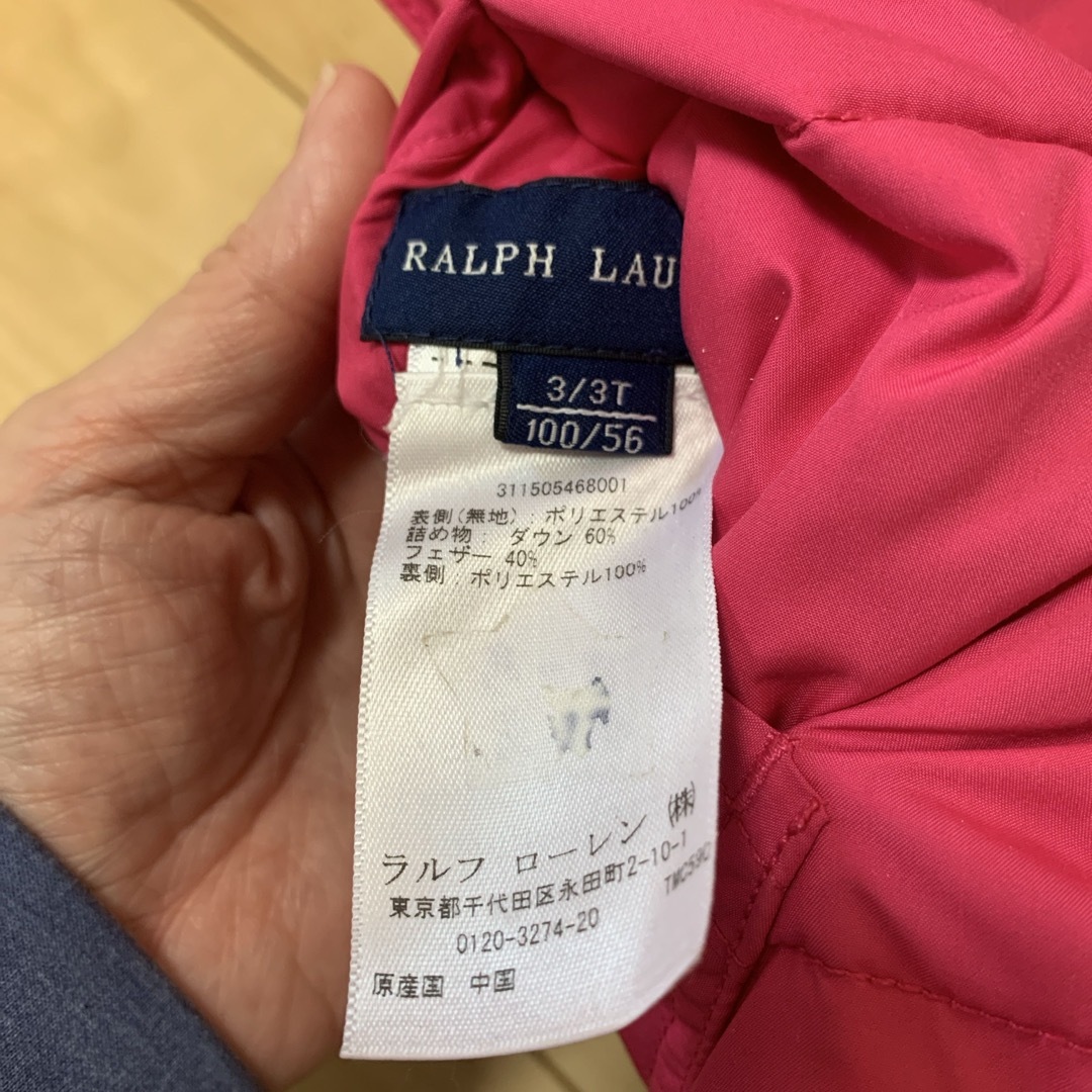 Ralph Lauren(ラルフローレン)のラルフローレン　リバーシブルベスト　100 メンズのジャケット/アウター(ダウンベスト)の商品写真