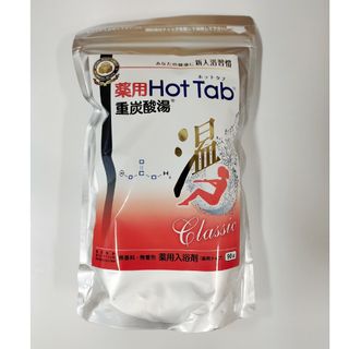 薬用ホットタブ重炭酸湯 90錠入(入浴剤/バスソルト)