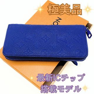 ヴィトン(LOUIS VUITTON) 小銭入れ（ブルー・ネイビー/青色系）の通販