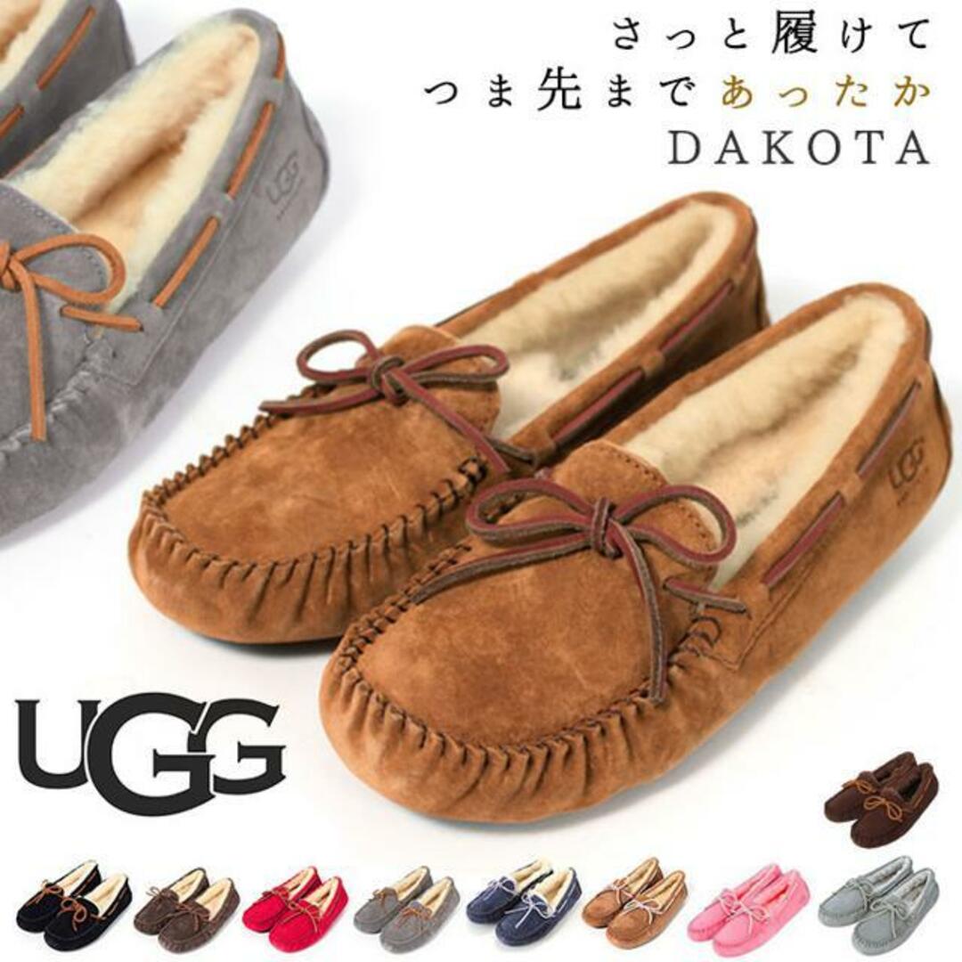 UGG(アグ)の【並行輸入】アグ オーストラリア UGG Australia DAKOTA レディースの靴/シューズ(スリッポン/モカシン)の商品写真