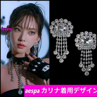 aespa カリナ 着用デザイン　大ぶりシルバービシューピアス　韓国　kpop(ピアス)