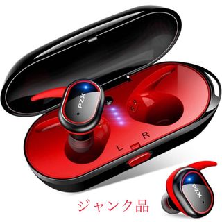 【ジャンク品】PZX  Bluetooth5.0  HiFi高音質  イヤホン(ヘッドフォン/イヤフォン)