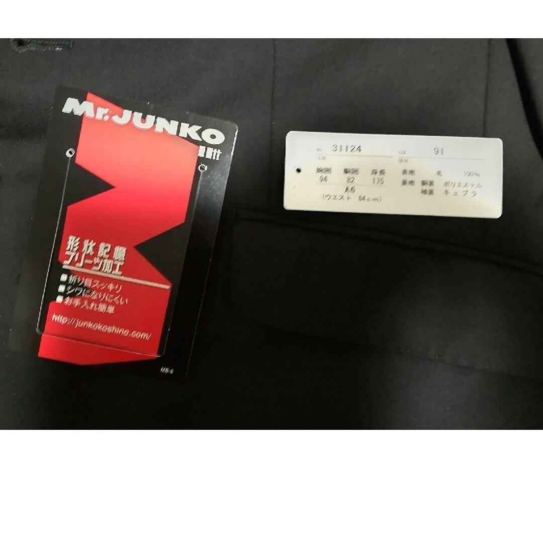 Mr.Junko(ミスタージュンコ)のメンズ　セットアップスーツ　②　　ブラック メンズのスーツ(セットアップ)の商品写真