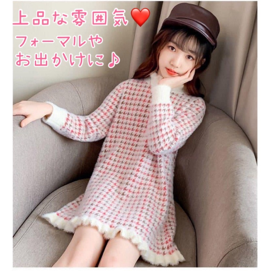 120  ニット　ワンピース　フリル　千鳥格子　女の子　暖かい　秋　冬 キッズ/ベビー/マタニティのキッズ服女の子用(90cm~)(ワンピース)の商品写真