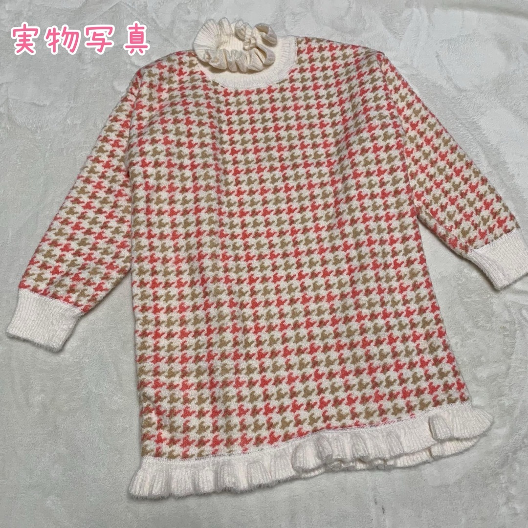 120  ニット　ワンピース　フリル　千鳥格子　女の子　暖かい　秋　冬 キッズ/ベビー/マタニティのキッズ服女の子用(90cm~)(ワンピース)の商品写真