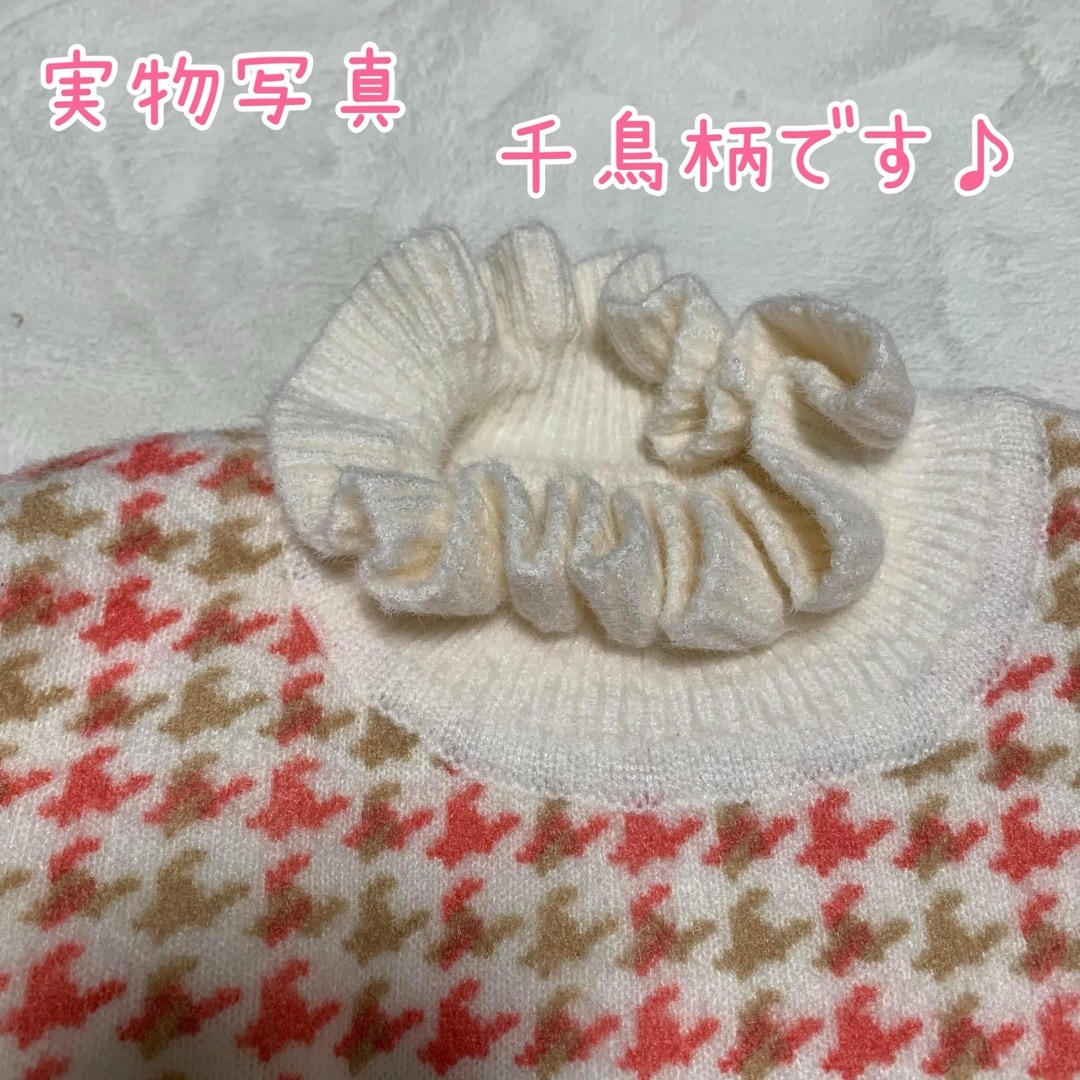 120  ニット　ワンピース　フリル　千鳥格子　女の子　暖かい　秋　冬 キッズ/ベビー/マタニティのキッズ服女の子用(90cm~)(ワンピース)の商品写真